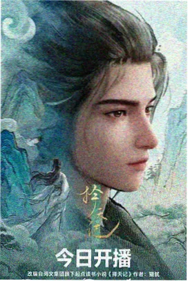 玻璃海与少年在线观看